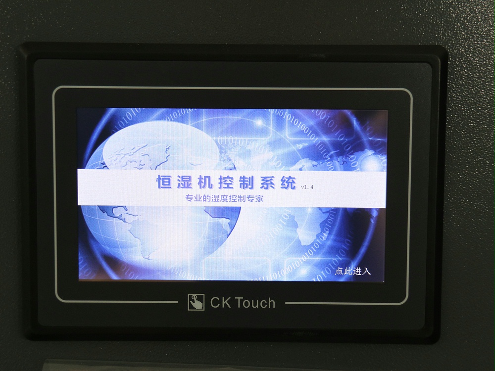 除濕加濕一體機KA-15.0HSM 除濕加濕一體機KA-15.0HSM