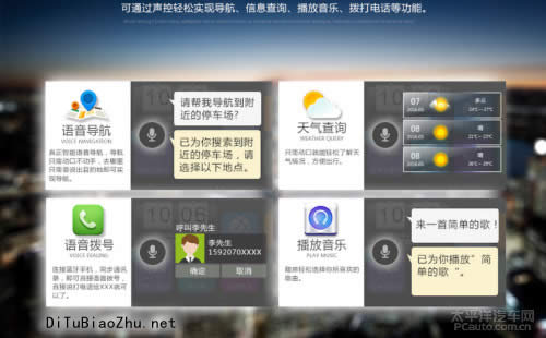 道道通地圖標(biāo)注D-B06智能后視鏡