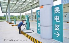 電動汽車車主，快來收藏