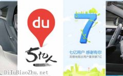 越來越多的廠商挑選用眾包的方式收集高清地圖標注數據？