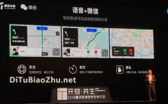 ToB齊步走BAT地圖標注生意供給側改革終局