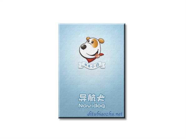 導(dǎo)航犬地圖標注