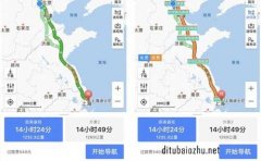 電腦端高德地圖標注