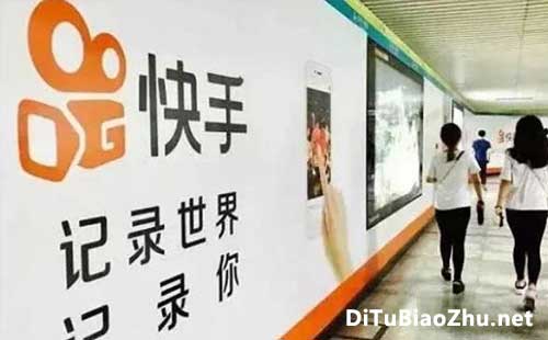 什么叫快手地圖標(biāo)注