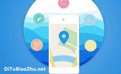 能做標記的地圖軟件快手